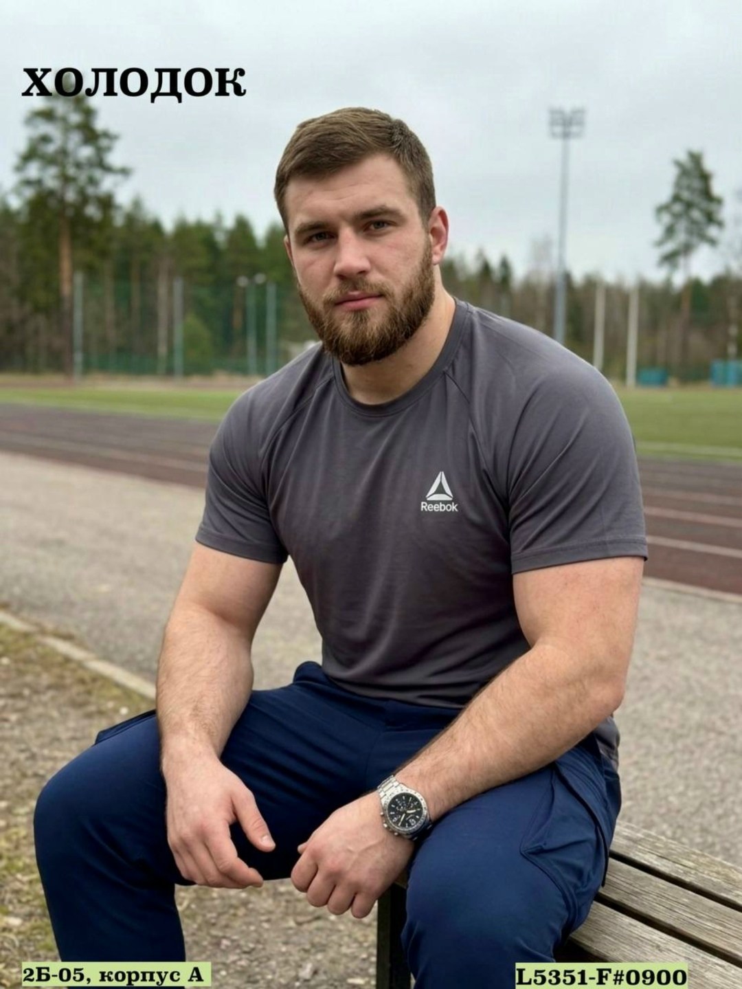 алексей волков калуга тренер,спортсмен,мужчина,мужчина мужчина,парень