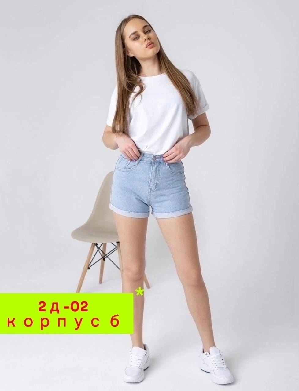 широкие джинсовые шорты,джинсовые шорты,шорты с высокой талией,шорты женские,женские джинсовые шорты