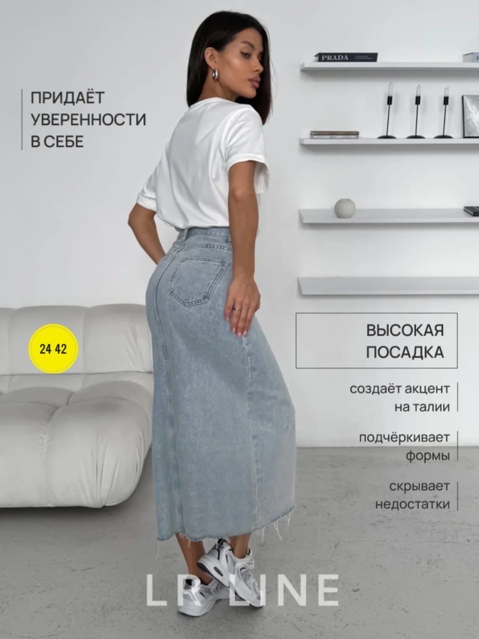 джинсовая юбка макси с разрезом спереди,юбка джинсовая миди с разрезам,юбка джинсовая женская,джинсовая юбка,юбка джинсовая с разрезом макси