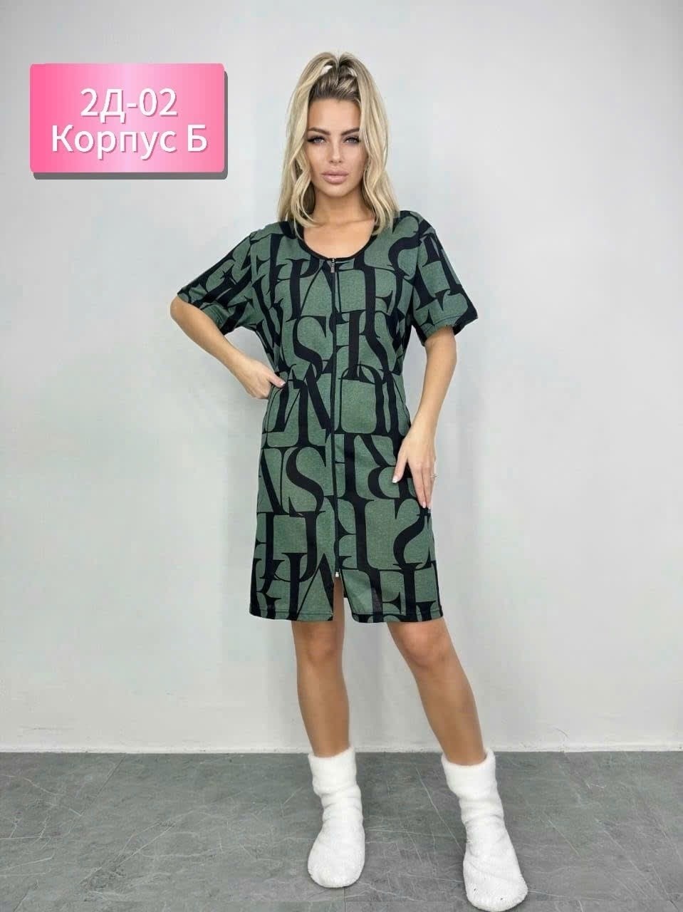 халат домашний большие размеры,домашнее платье,халат женский,халат женский домашний,халат женский домашняя одежда