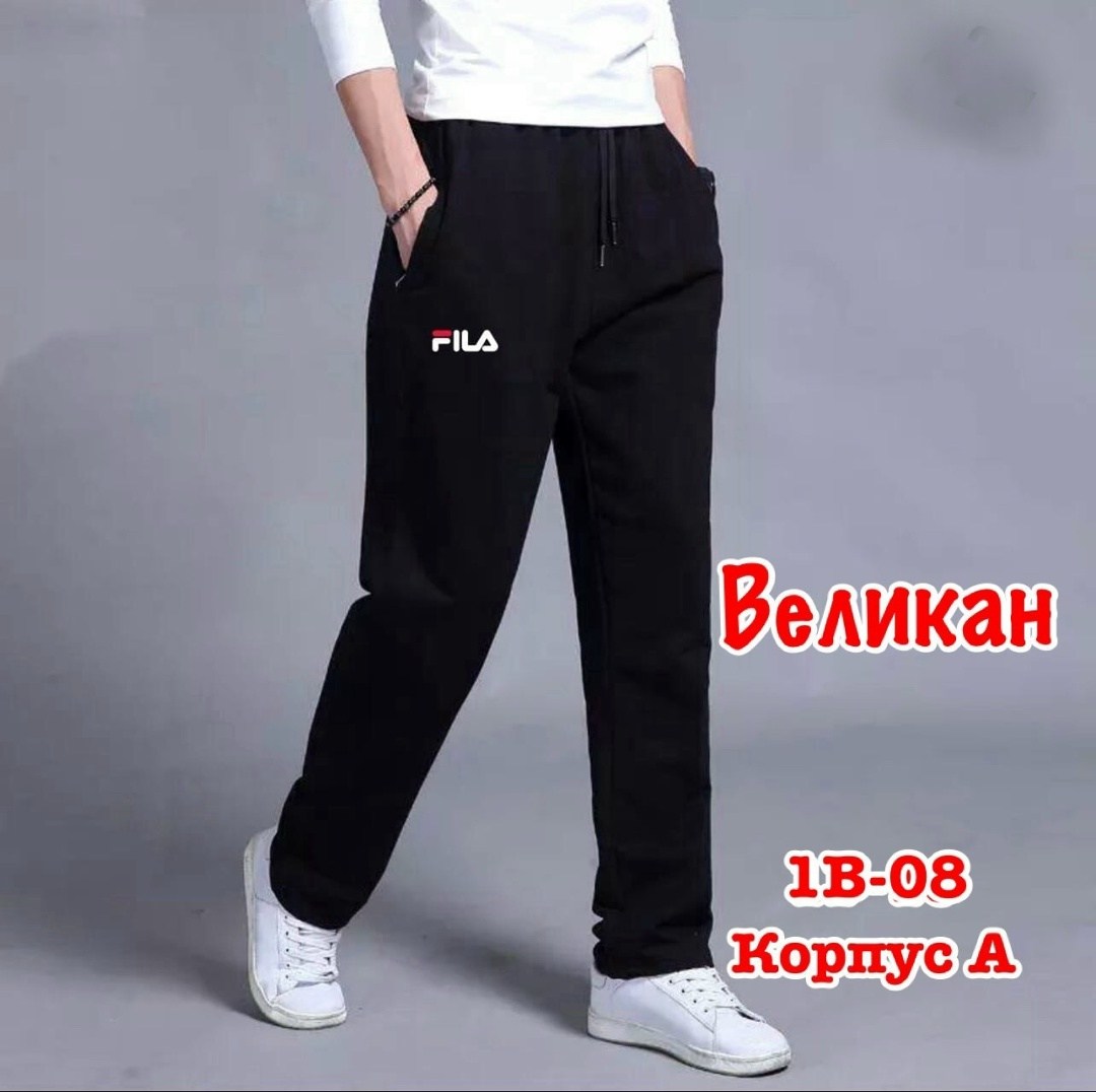 мужские спортивные брюки,мужские спортивные штаны,спортивные штаны прямого кроя,спортивные штаны,брюки спортивные