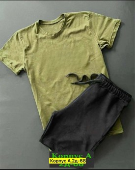 Костюм