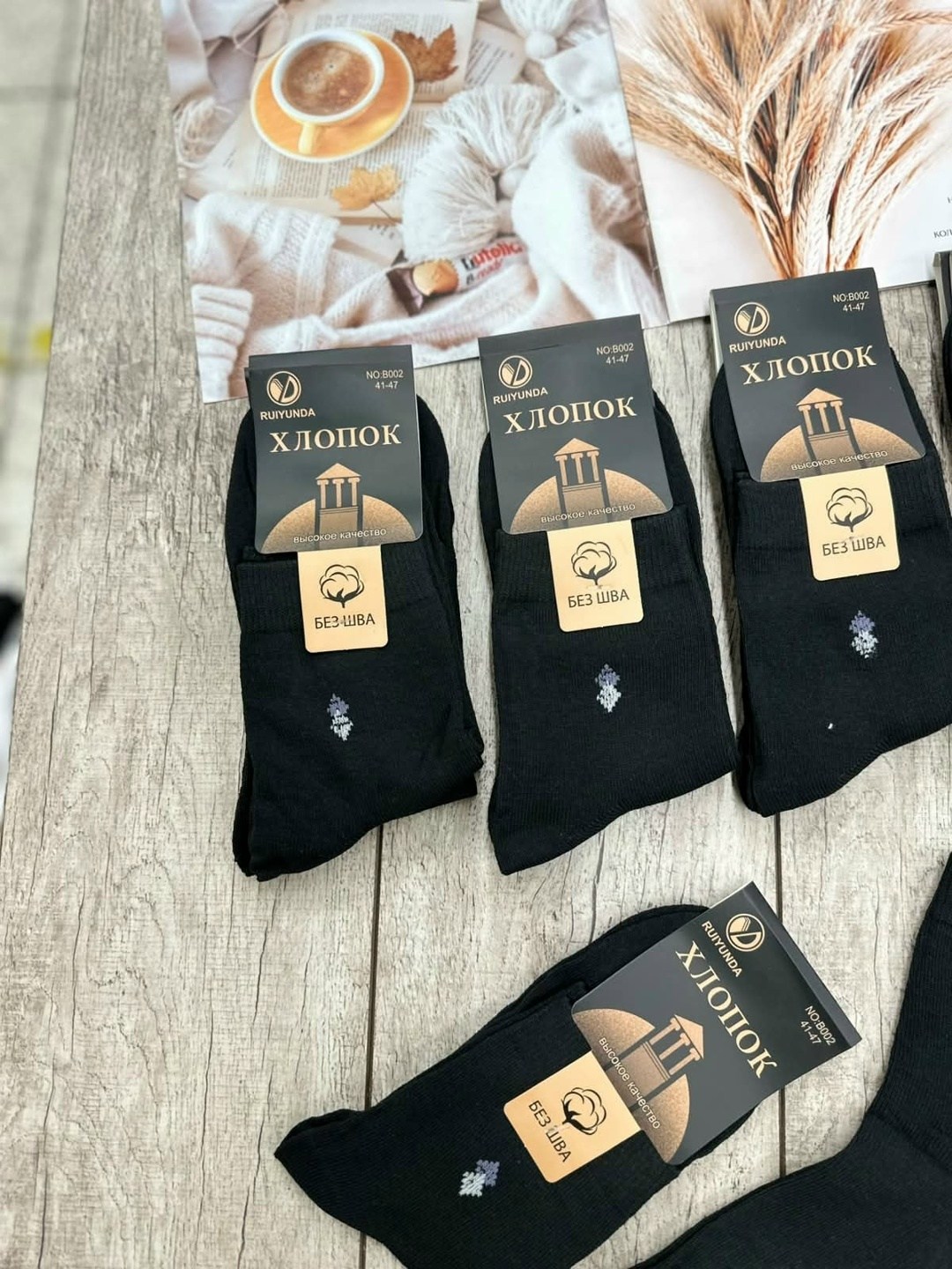 носки мужские,комплект носки мужские,носки мужские из хлопка,носки мужские классические,носки мужские хлопковые