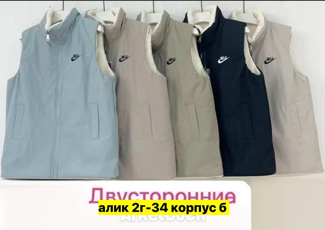детский жилет,теплый жилет,жилет,флисовая жилетка,жилет флисовый детский
