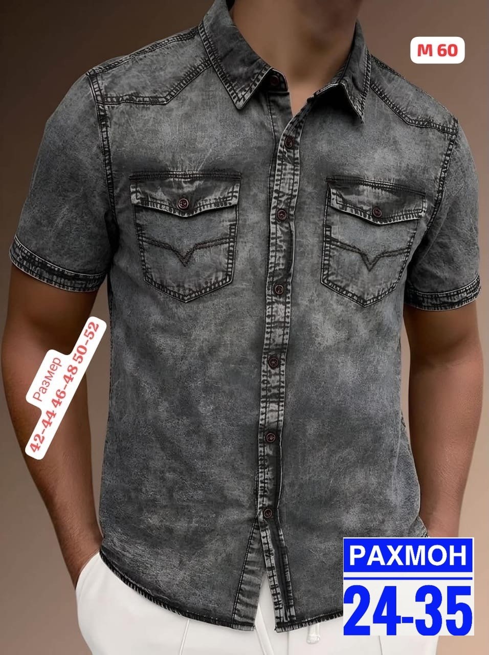рубашка джинсовая мужская,джинсовая рубашка с короткими рукавами,рубашка джинса,рубашка мужская джинсовая с коротким рукавом,джинсовая рубашка