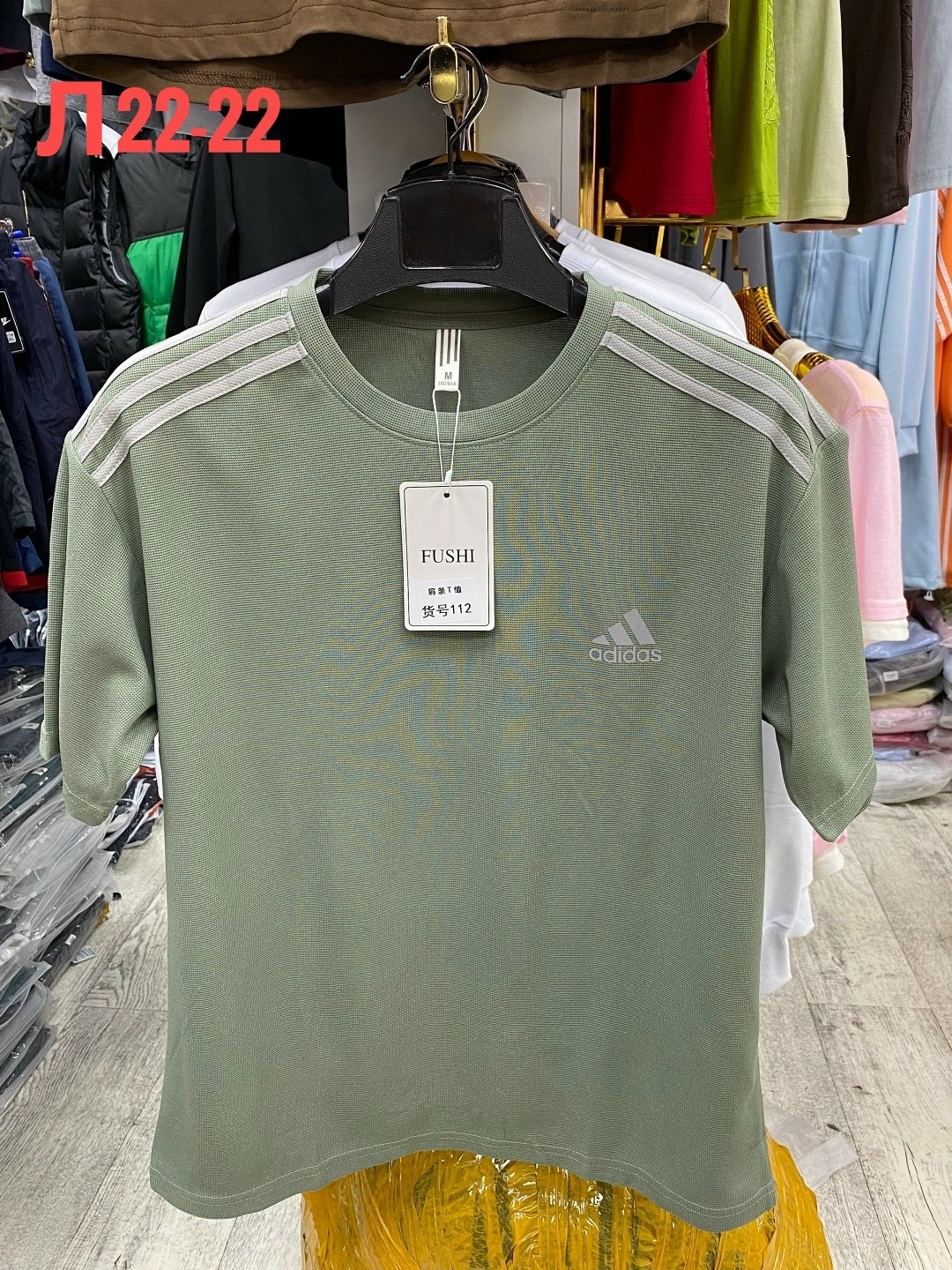футболка оригиналы 3 полоски футболка зеленая adidas,мужская футболка adidas,футболка adidas,мужская футболка,футболки для мужчин