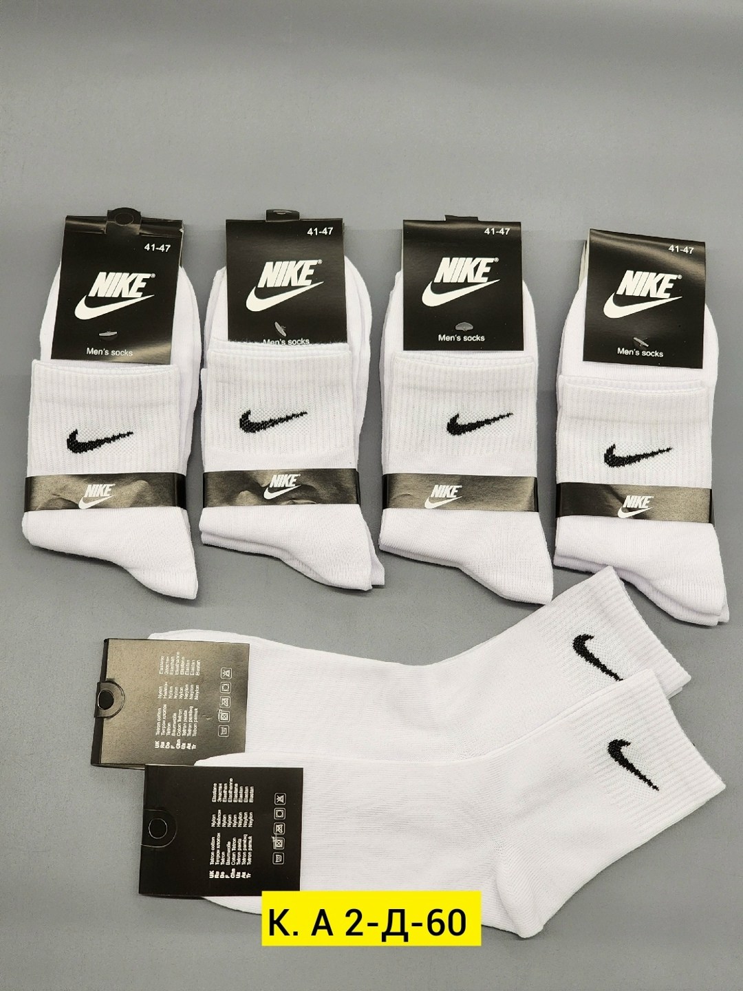 носки nike высокие,носки мужские,носки мужские 10 пар nike,носки спортивные,носки мужские nike спорт