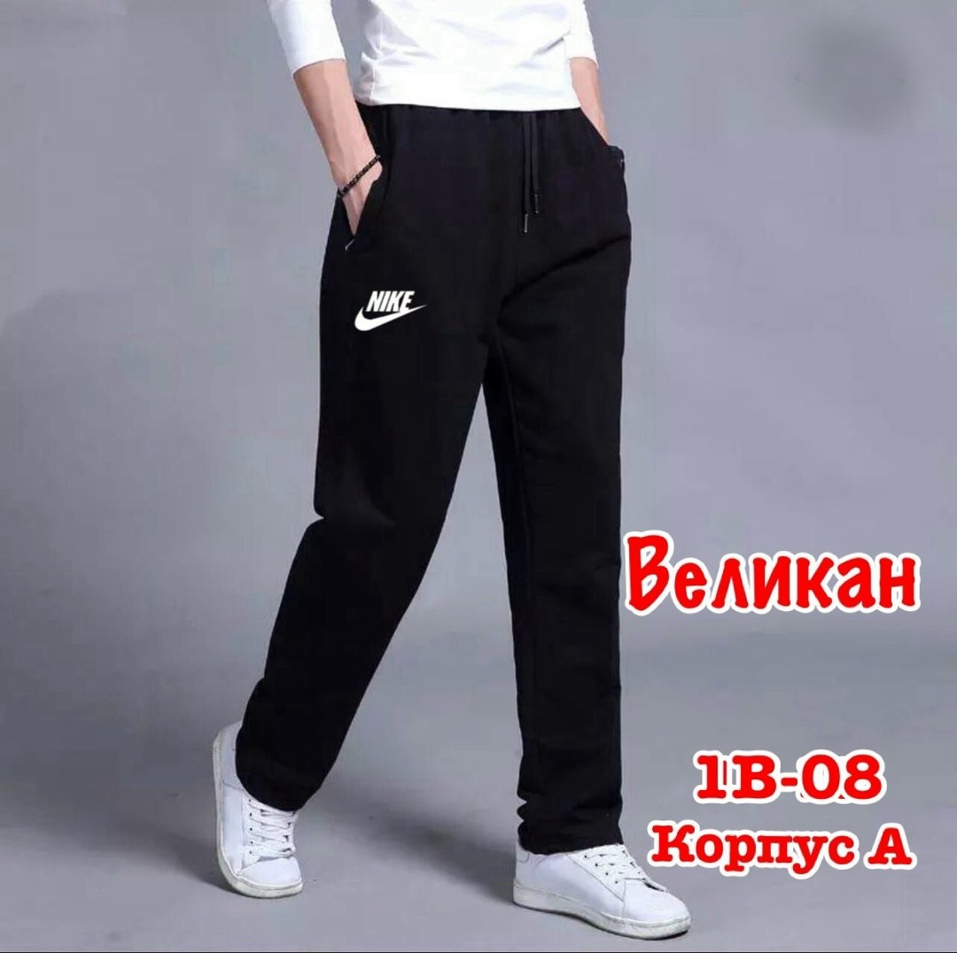 мужские спортивные брюки,мужские спортивные штаны,спортивные штаны прямого кроя,спортивные штаны,брюки спортивные