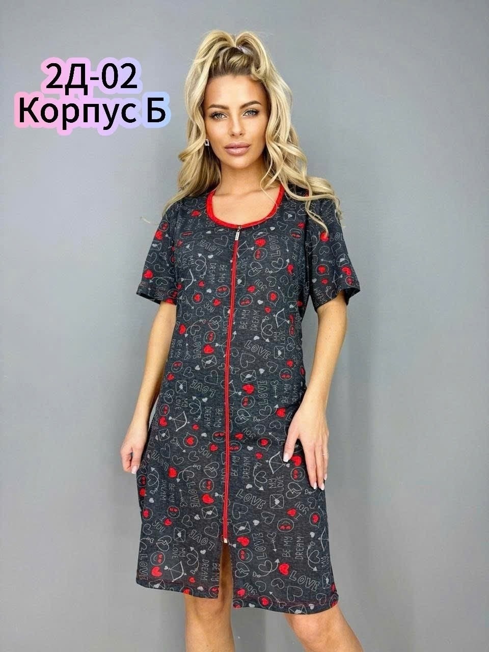 халат домашний большие размеры,домашнее платье,халат женский,халат женский домашний,халат женский домашняя одежда