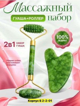 Новый год