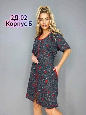 Домашняя одежда