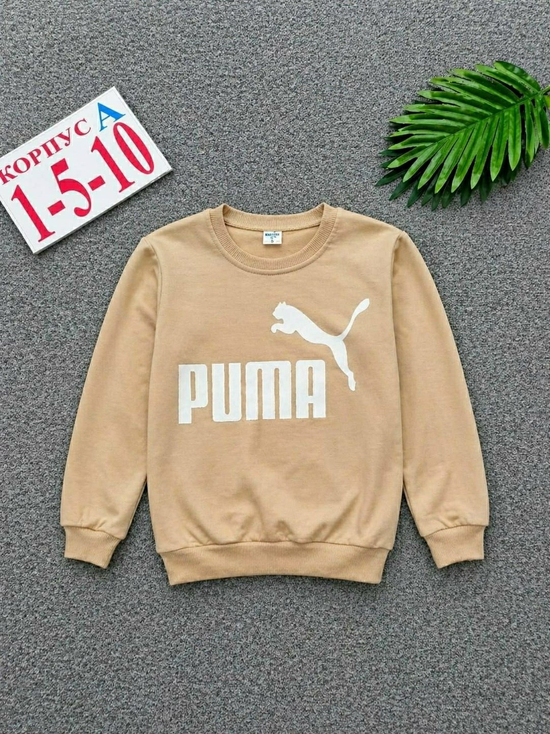 свитшот puma,толстовка кофта,толстовки свитшот,детская кофта,толстовка puma
