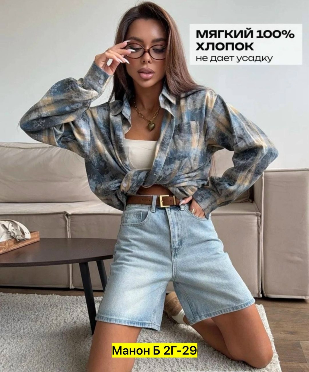 шорты джинсовые летние,шорты джинсовые летние бермуды,женские шорты,шорты джинсовые женская,шорты джинсовые летние с высокой посадкой