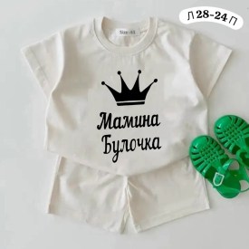 Костюм