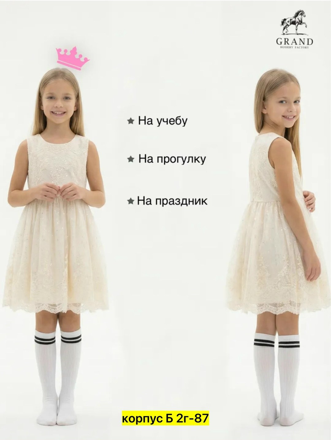 школьные юбки для девочек,юбка для девочки,юбка,школьная юбка,юбка со складками для девочки
