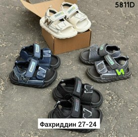 Сандали