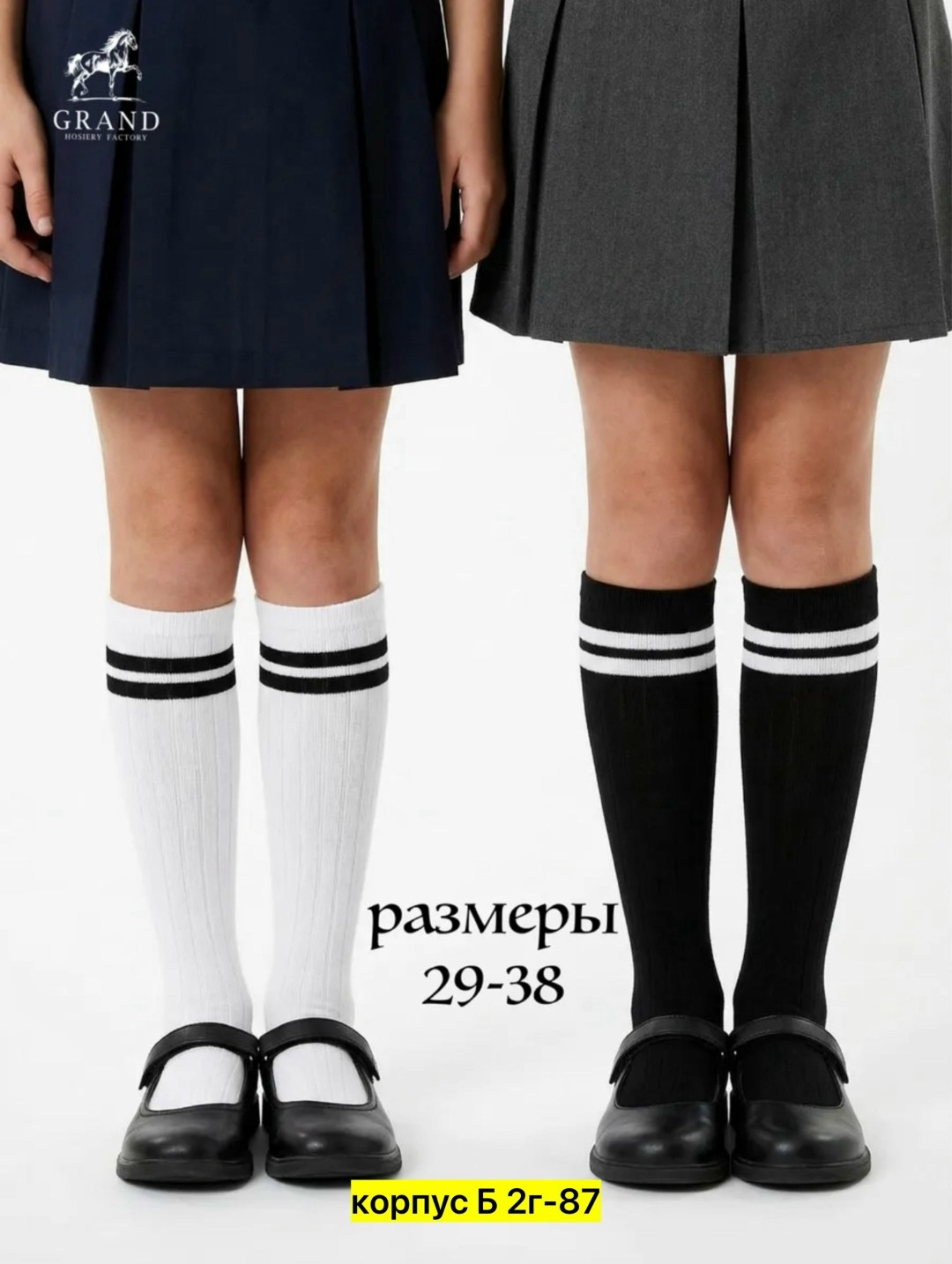 школьные юбки для девочек,юбка для девочки,юбка,школьная юбка,юбка со складками для девочки