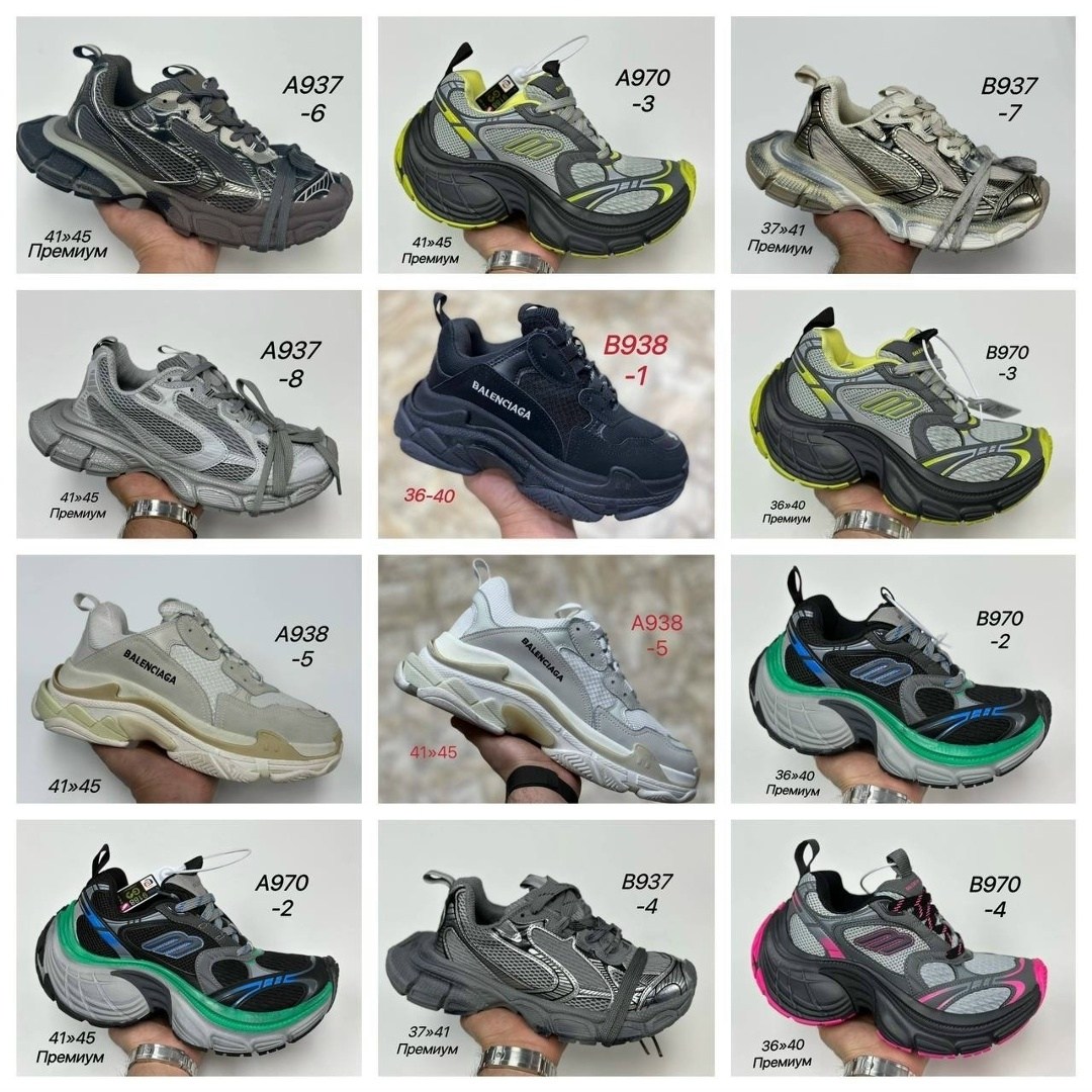 кроссовки женские balenciaga,кроссовки баленсиага,кроссовки triple s balenciaga,кроссовки balenciaga,кроссовки баленсиага женские