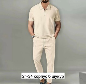 Костюм