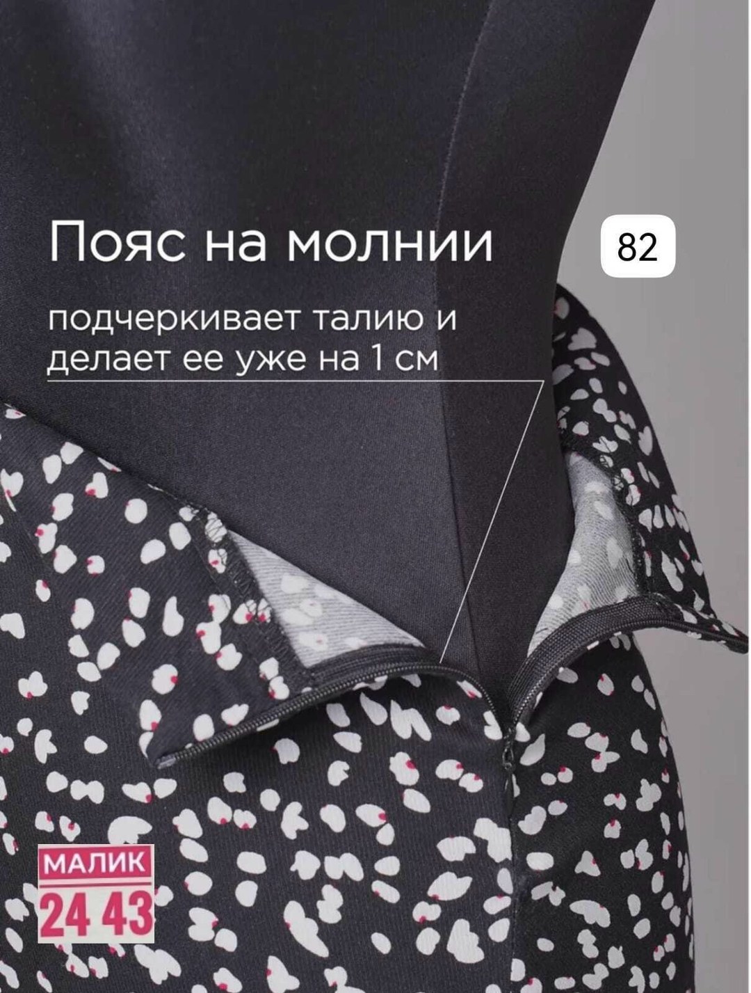 леопардовая юбка,юбка леопардовый принт макси,юбка с леопардовым принтом,юбка макси леопардовая,юбка леопард миди на резинке