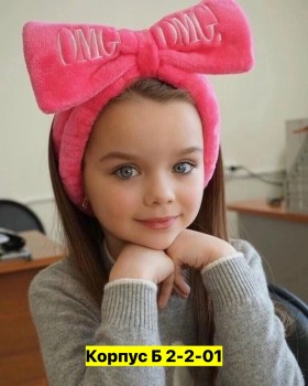 Новый год