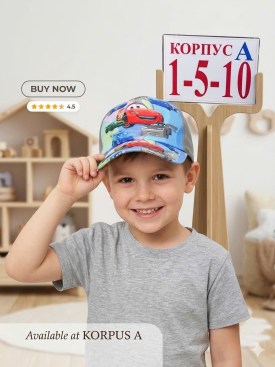 Кепка