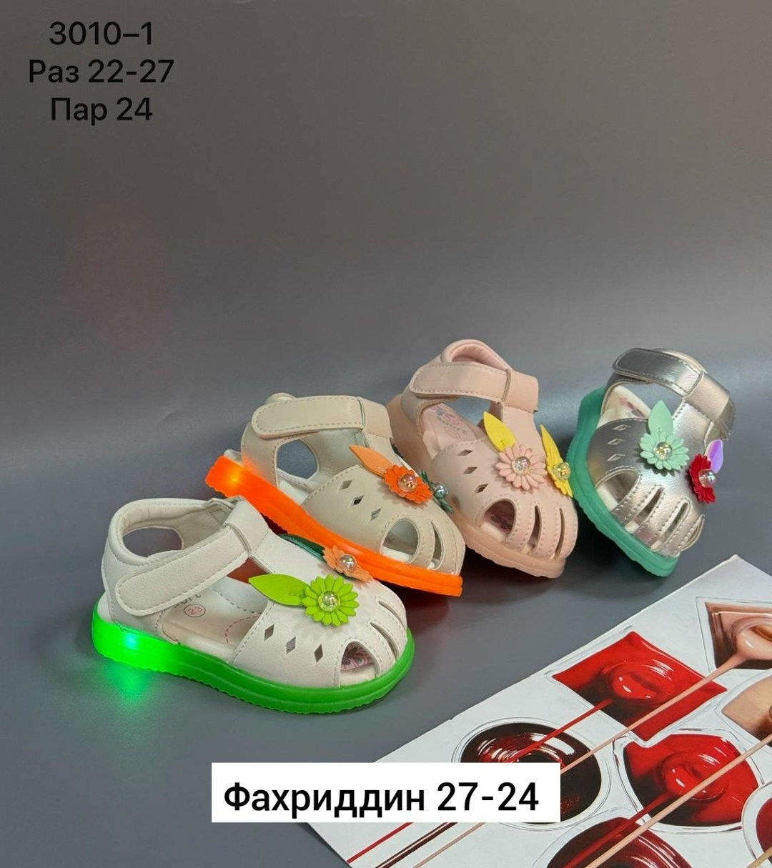 детские сандалии,детские босоножки,,сандалии для девочек,сандалии для маленьких девочек