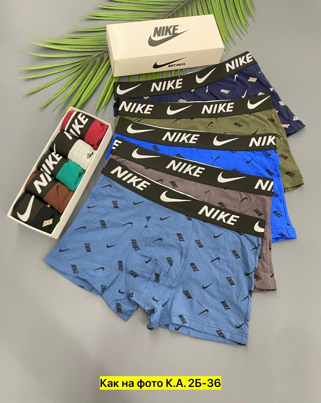 набор мужских трусов,трусы мужские 5 шт,набор трусов,комплект трусов nike,набор трусов для мужчин