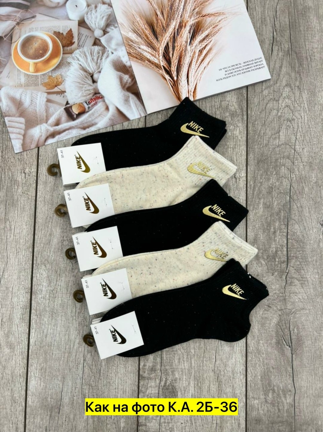 носки мужские 10 пар nike,носки комплект,носки мужские nike,мужские носки,носки nike