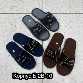 Тапочки