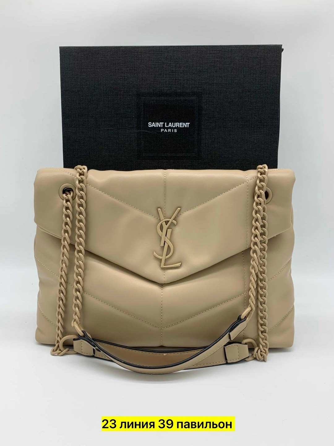 сумка женская yves saint laurent,yves saint laurent сумка,saint laurent сумка,saint laurent сумка на плечо,yves saint laurent сумка на плечо
