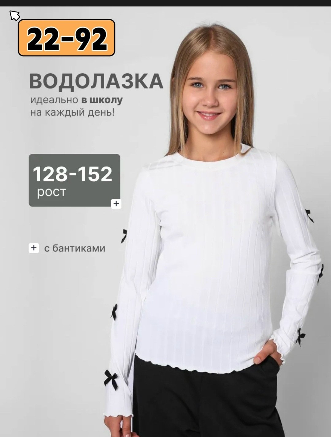 кофта для девочек,кофта для девушек,женская кофта,кофта школьная,блузка для девочек