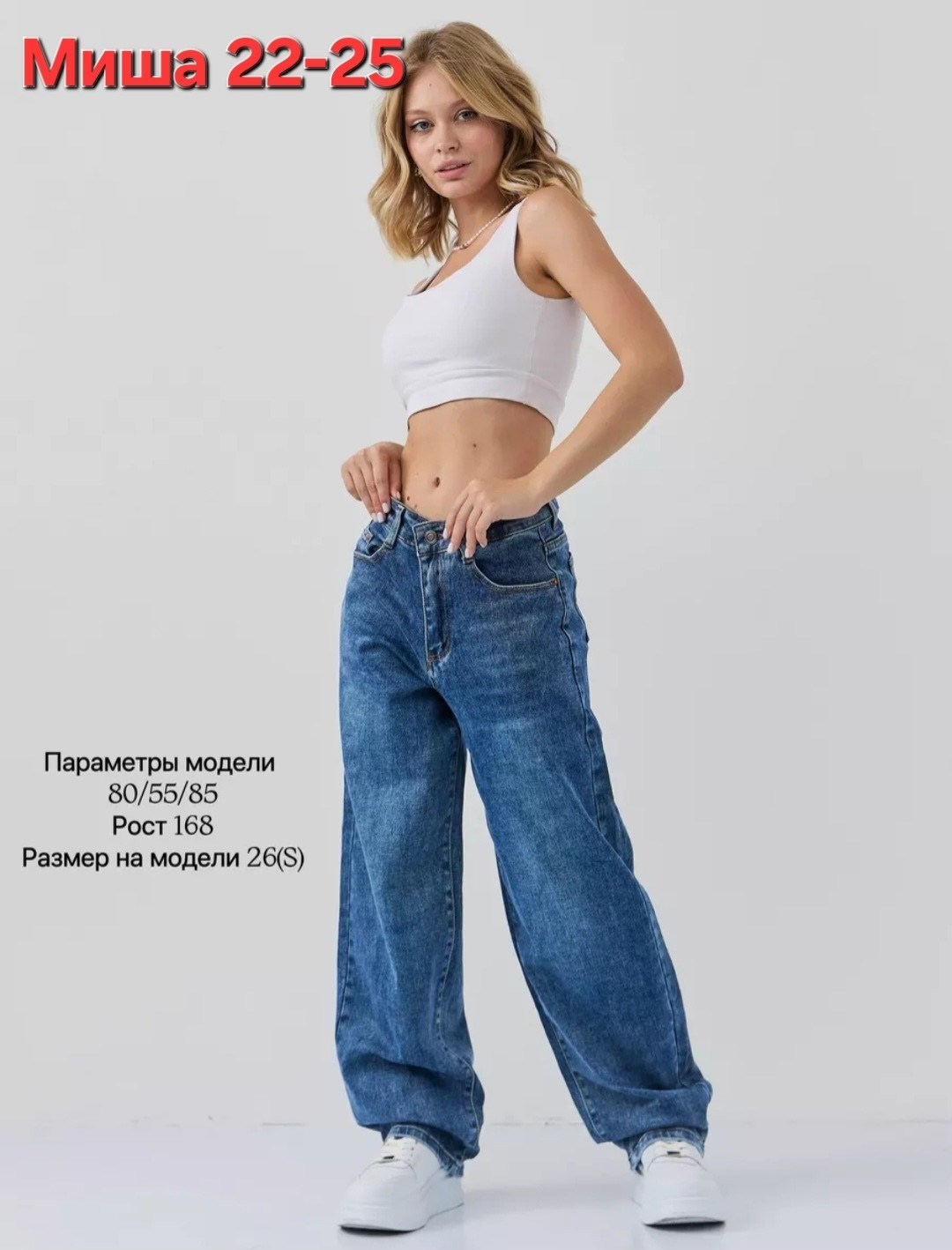 женские джинсы,штаны джинсы,джинсы,джинсы широкие женские,джинсы широкие