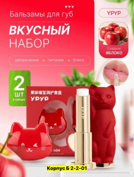Новый год