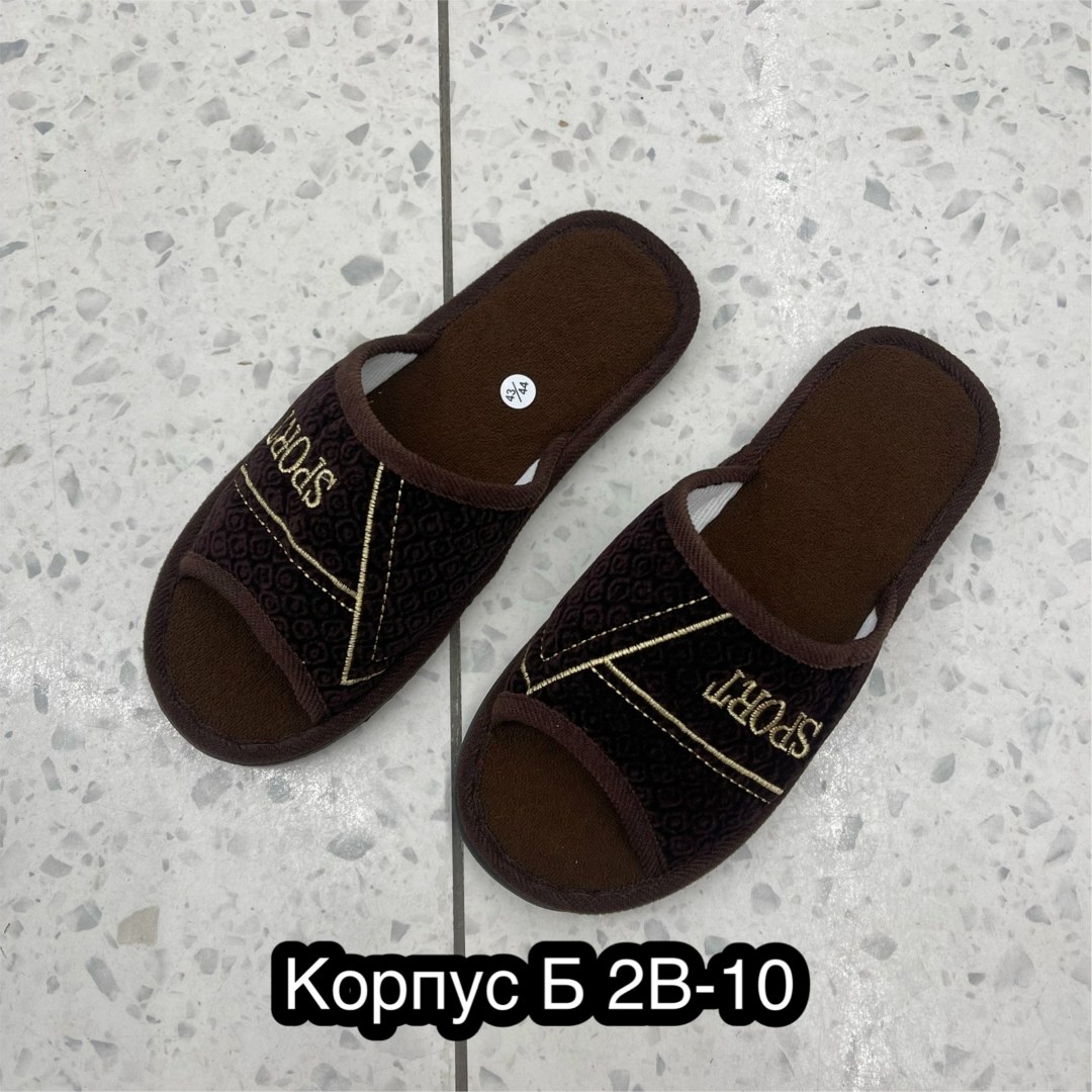 тапочки домашние мужские,,тапочки мужские,тапочка домашний мужской,тапки мужские