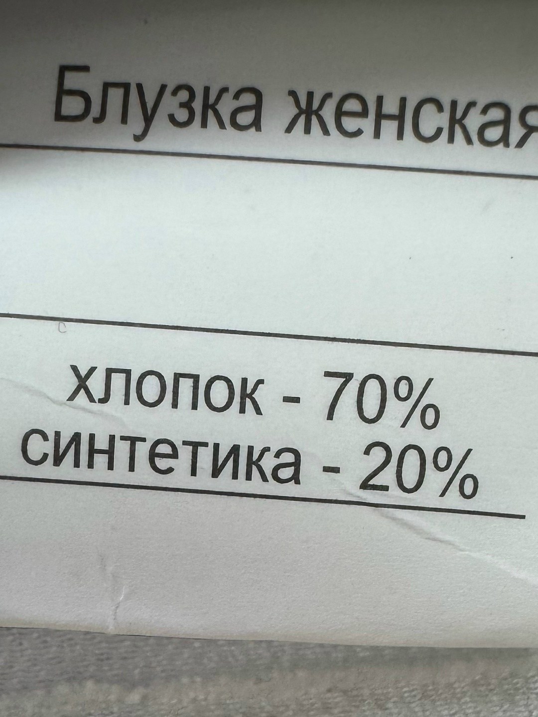 женская блузка,женская блуза,женская рубашка,льняная блузка,блузка