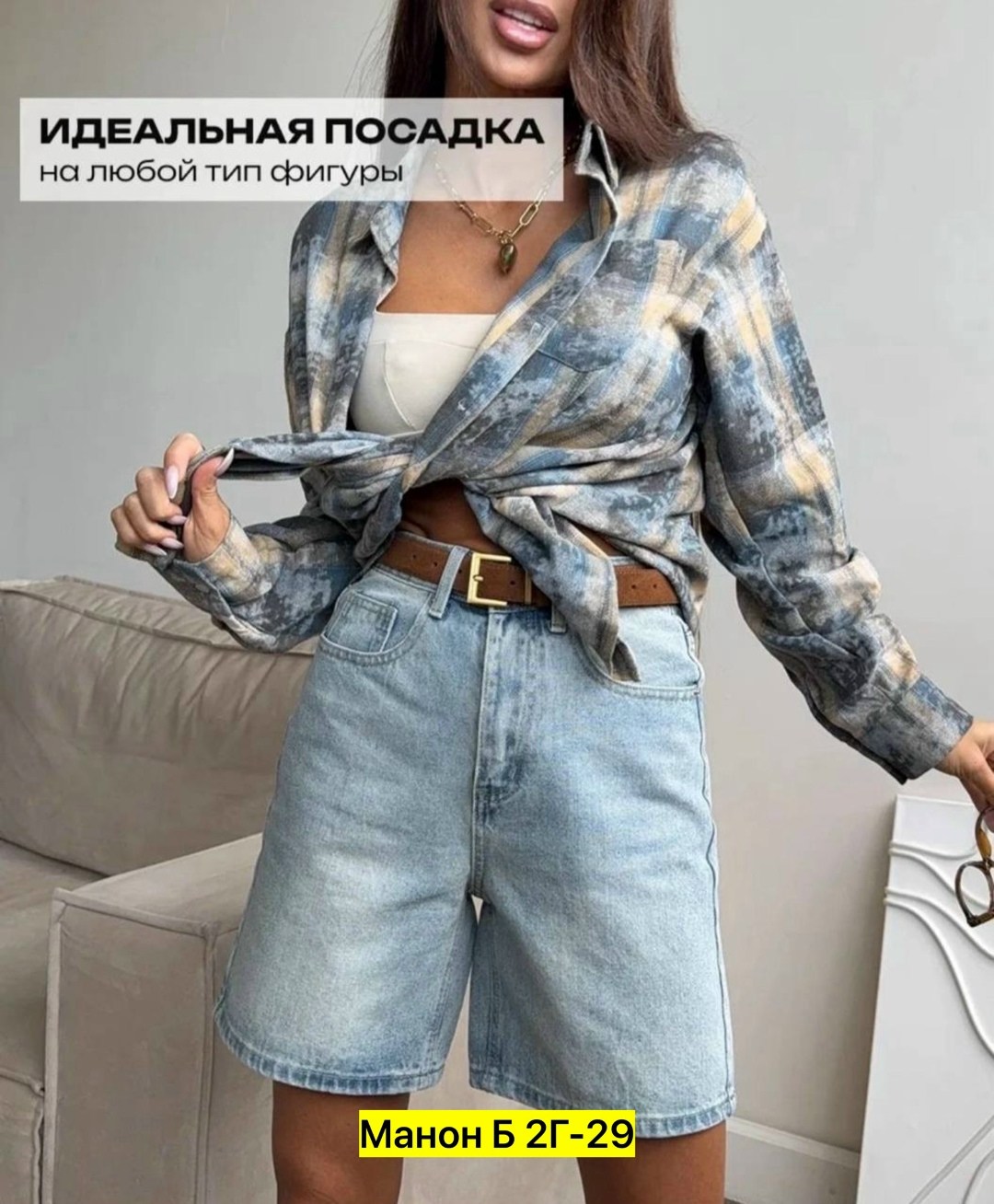 шорты джинсовые летние,шорты джинсовые летние бермуды,женские шорты,шорты джинсовые женская,шорты джинсовые летние с высокой посадкой