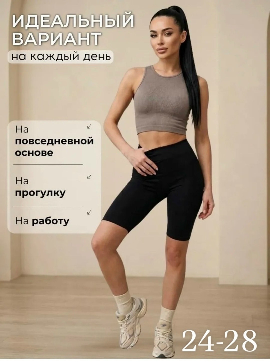 велосипедки спортивные короткие утягивающие,велосипедки высокая талия спортивные утягивающие,велосипедки спортивные утягивающие,велосипедки спортивные,велосипедки женские
