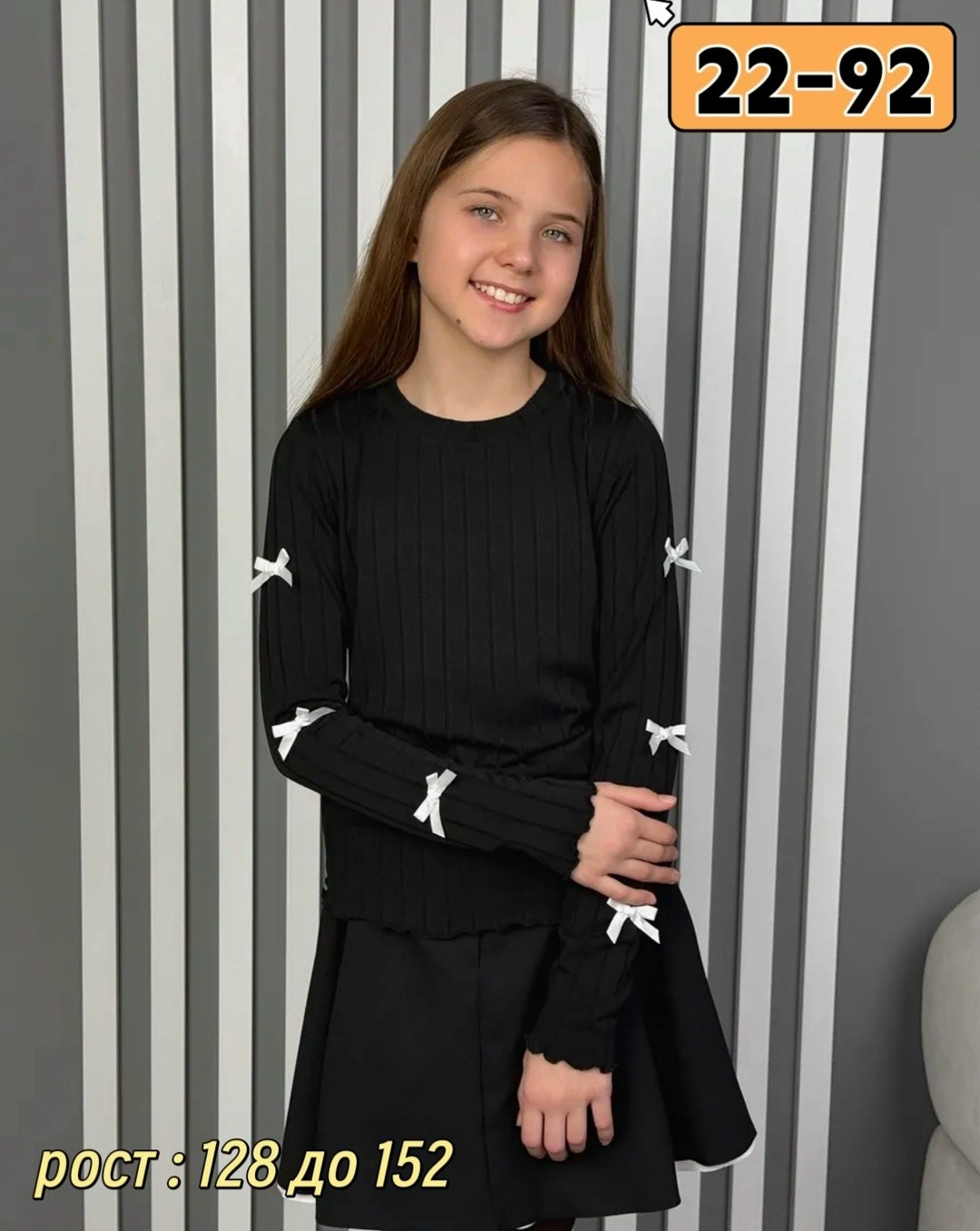 кофта для девочек,кофта для девушек,женская кофта,кофта школьная,блузка для девочек
