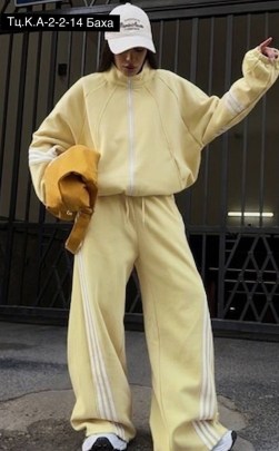 Кофта