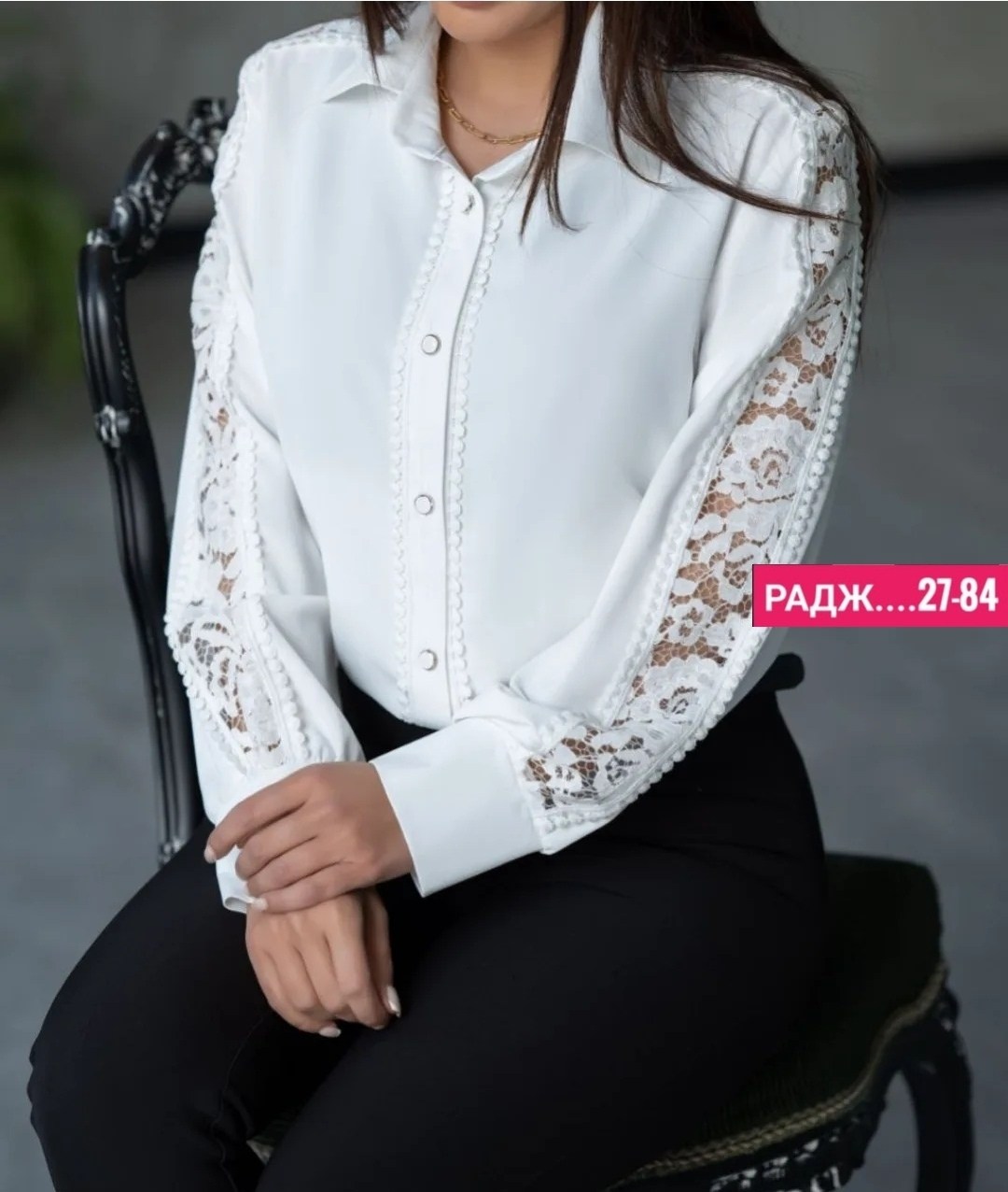 блузка женская,блуза,блузка женская блузка,блузка с кружевами,блузка