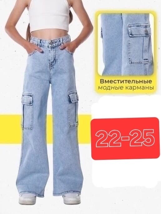 джинсы карго для девочки,джинсы для девочки 60119 (синий),джинсы для девочки широкие,джинсы с карманами,джинсы для девочки