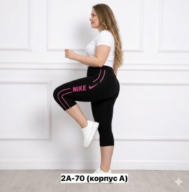 Лосины