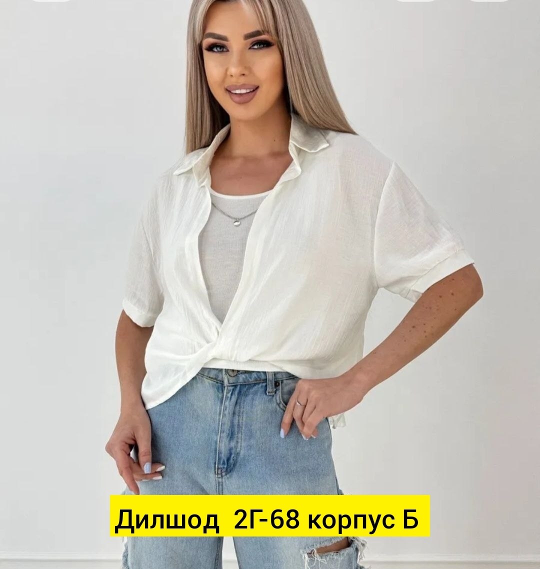 рубашка двойка,блузка стильная,рубашка с короткими рукавами,летние рубашки,блуза