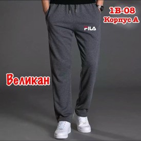 Брюки