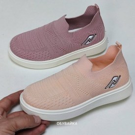 Кеды