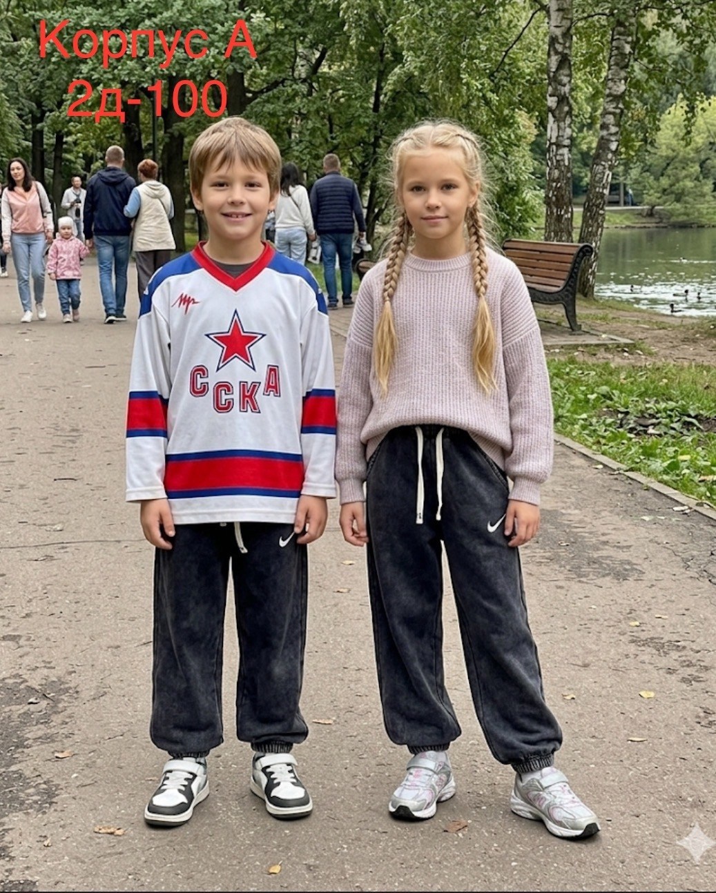 свитер хоккейный цска,хоккейный свитер хк цска подростковый,хоккейный свитер хк цска,детский хоккейный свитер ска,хоккейный свитер ска