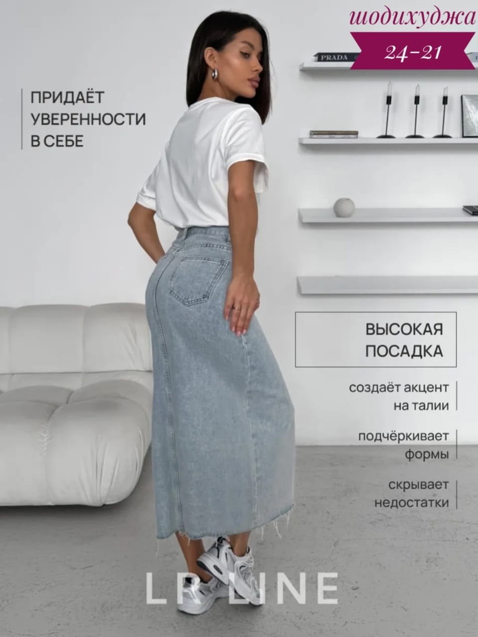 юбка макси джинсовая с разрезом спереди,юбка джинсовая миди с разрезом спереди,юбка джинсовая миди с разрезом,джинсовая юбка длины миди,юбка джинсовая с разрезом спереди макси голубая