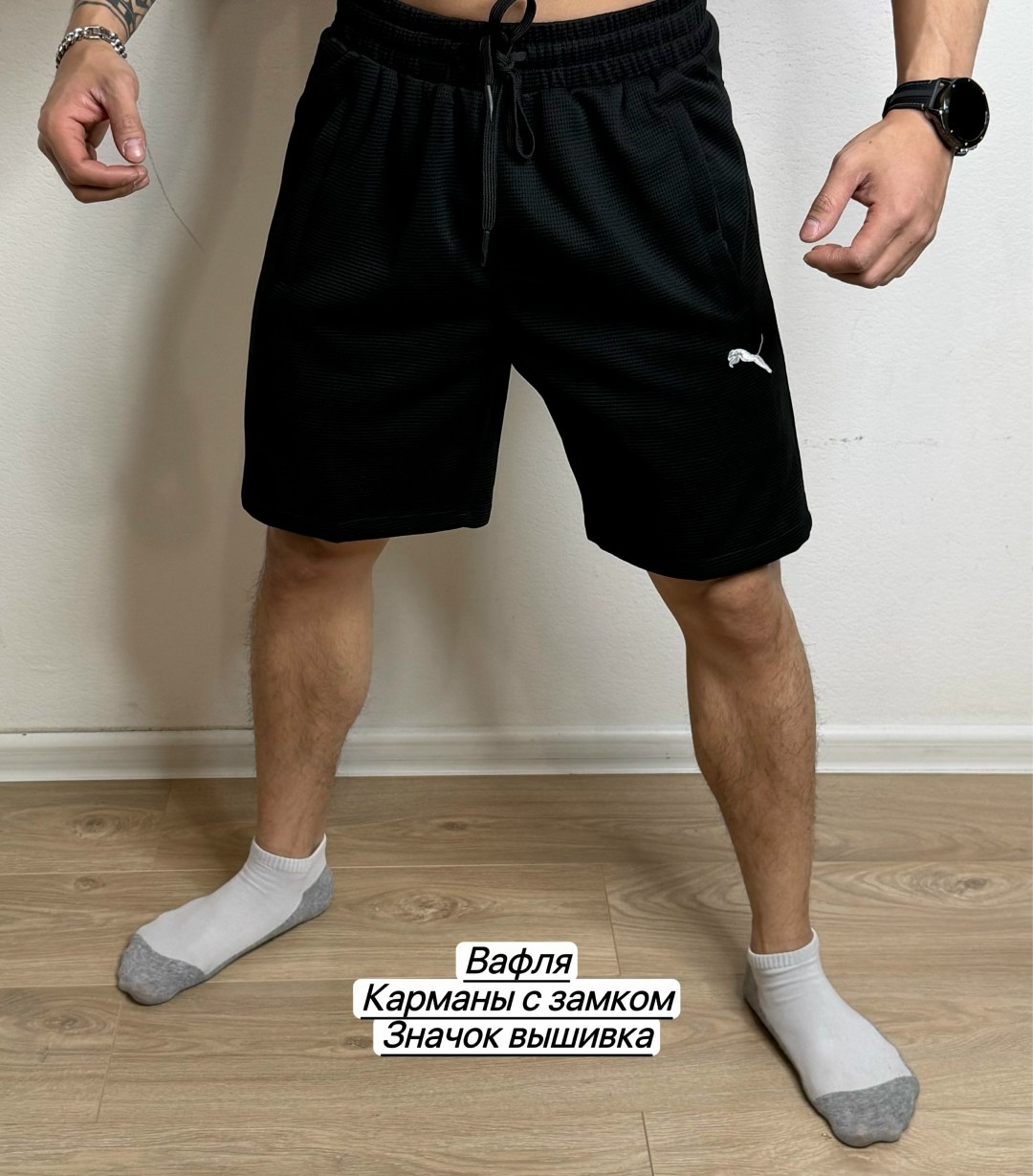 мужские шорты puma,шорты мужские,спортивные шорты мужские,шорты для мужчин,шорты спортивны