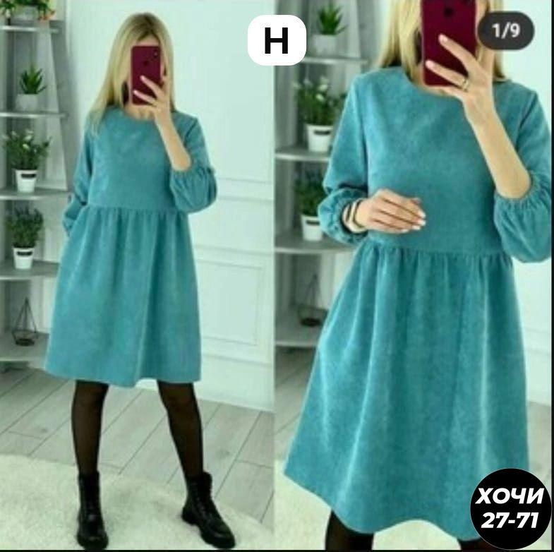 платье с кофтой,платье женской,женское вельветовое платье,теплые платья из вельвета,модное платье